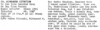 Kinswood Citation - description - Sheltie Special May-Jun 1975